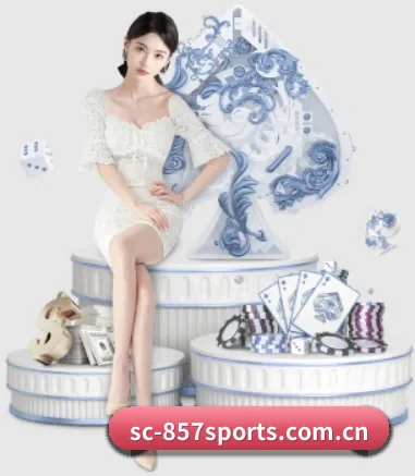 857体育 APP